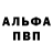 Метадон VHQ Terrance Watson