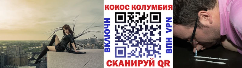 Кокаин Колумбийский Сортавала