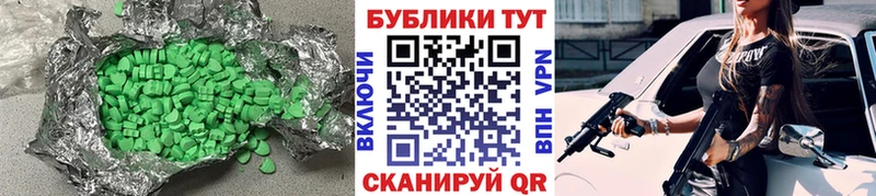 Ecstasy 300 mg  Сортавала 