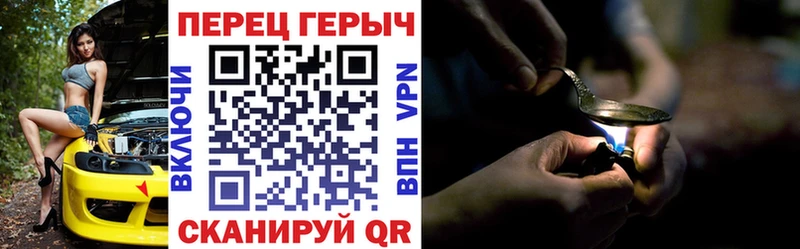 Героин VHQ  Сортавала 