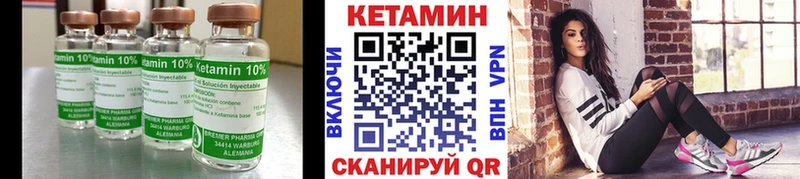 продажа наркотиков  Сортавала  Кетамин ketamine 