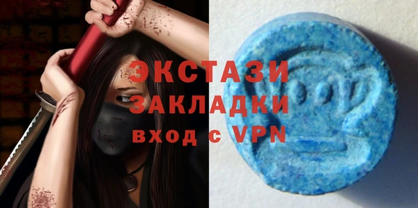 амф Балабаново