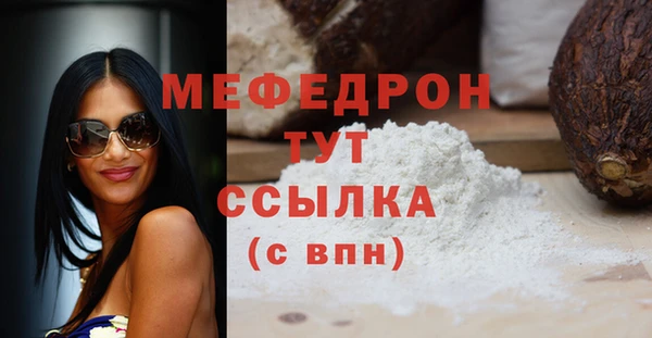 дмт Осинники