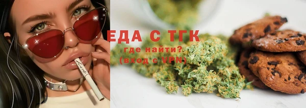 кристаллы Аркадак