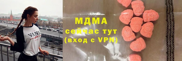 кристаллы Аркадак