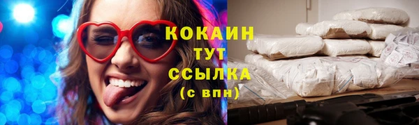 MESCALINE Арсеньев
