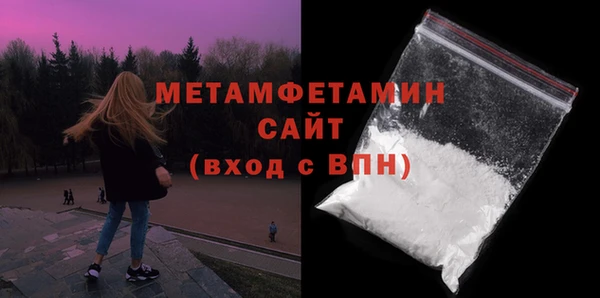 тгк Осташков
