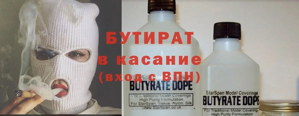 MESCALINE Арсеньев