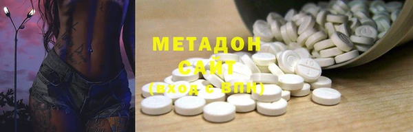 MESCALINE Арсеньев