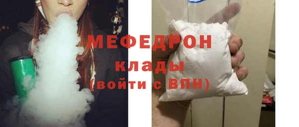 MESCALINE Арсеньев