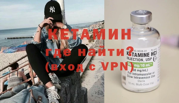 кристаллы Аркадак