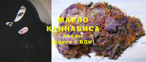 а пвп мука Армянск