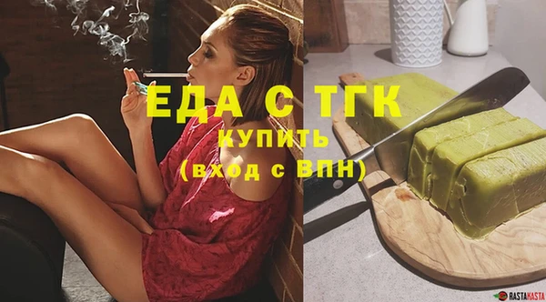 а пвп мука Армянск