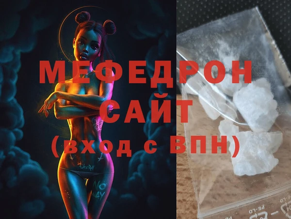 MESCALINE Арсеньев