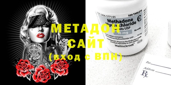 MESCALINE Арсеньев
