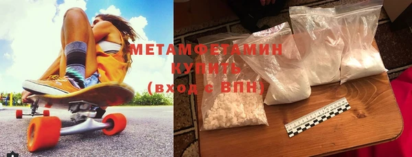 кристаллы Аркадак