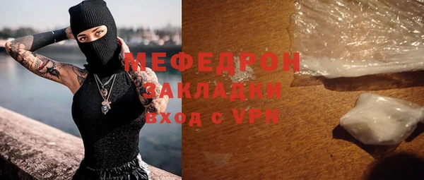а пвп мука Армянск