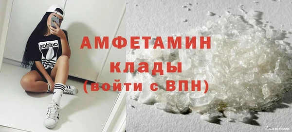 кристаллы Аркадак