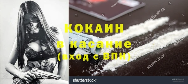 прущие крисы Балахна