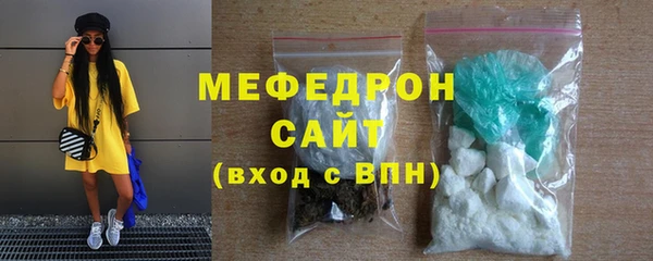 MESCALINE Арсеньев