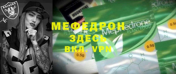 амф Балабаново