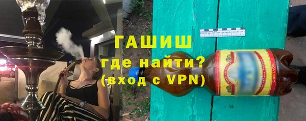 а пвп мука Армянск