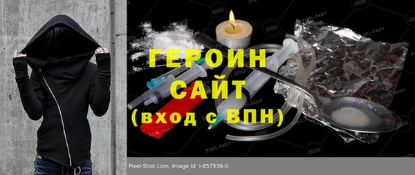 кристаллы Аркадак