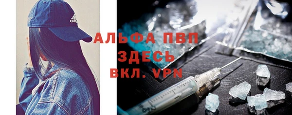 MESCALINE Арсеньев