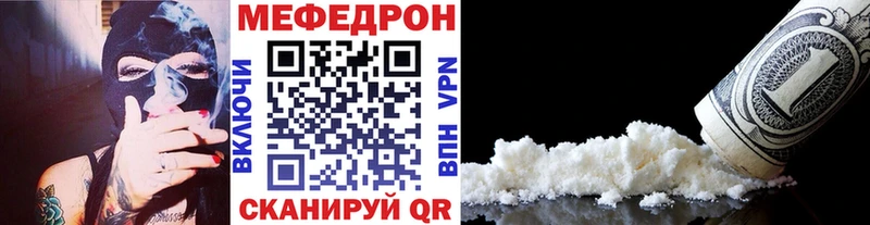 МЯУ-МЯУ кристаллы  нарко площадка наркотические препараты  Сортавала 