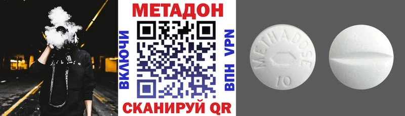 Метадон белоснежный  darknet как зайти  MEGA как зайти  Сортавала  даркнет сайт 