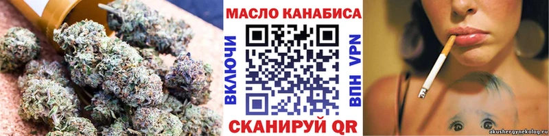 Дистиллят ТГК вейп  kraken ONION  Сортавала  хочу  